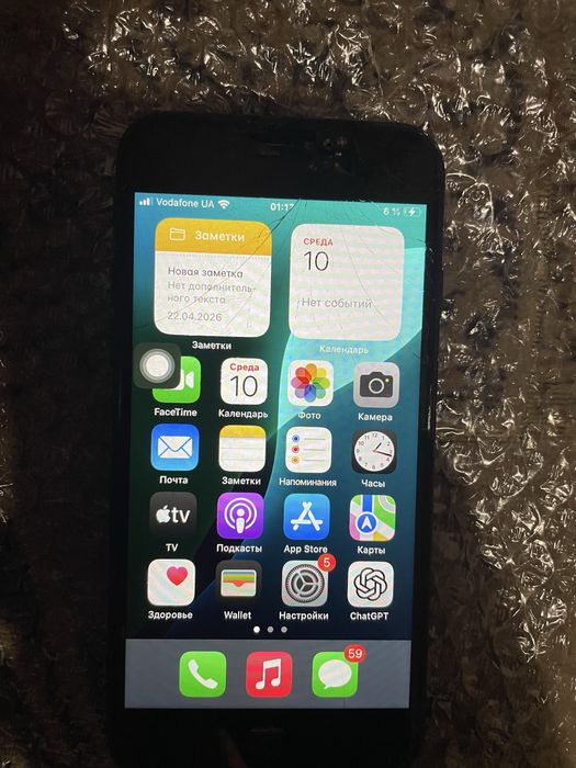 IPhone SE 2020 64gb