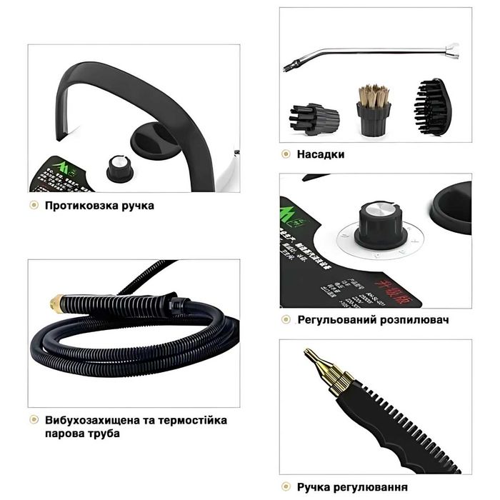 Пароочисник портативний потужний парогенератор 2200w для дому