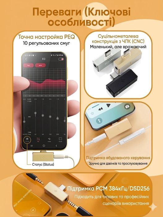 fiio q5 - купити аудіотехніку - Ціна на OLX.ua