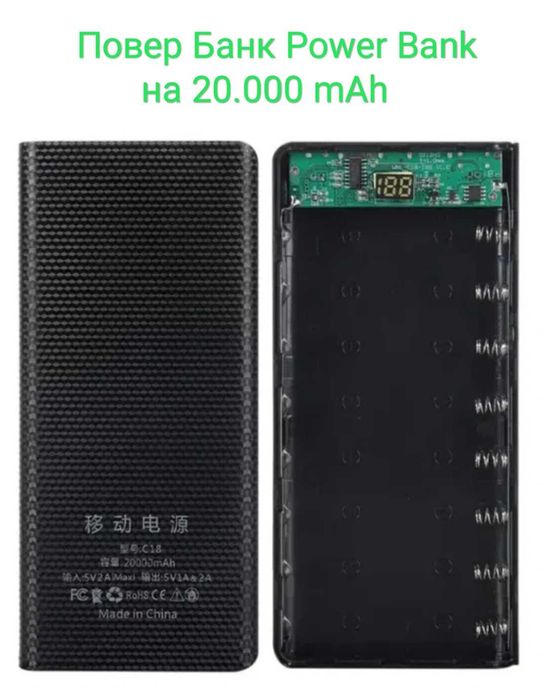 Павер Банк Power Bank c LCD дисплеєм на 8 акумуляторів