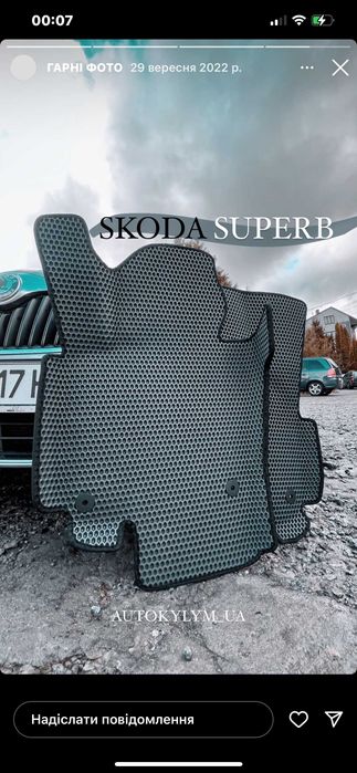 ТОР! Ева, Eva коврики в автомобиль, 3д з бортами, ковры в авто эва