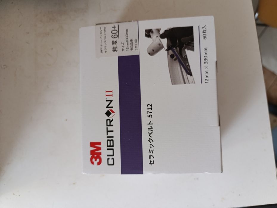 Гріндер , напилок шліфувальний  пневматичний стрічковий  10*330 мм