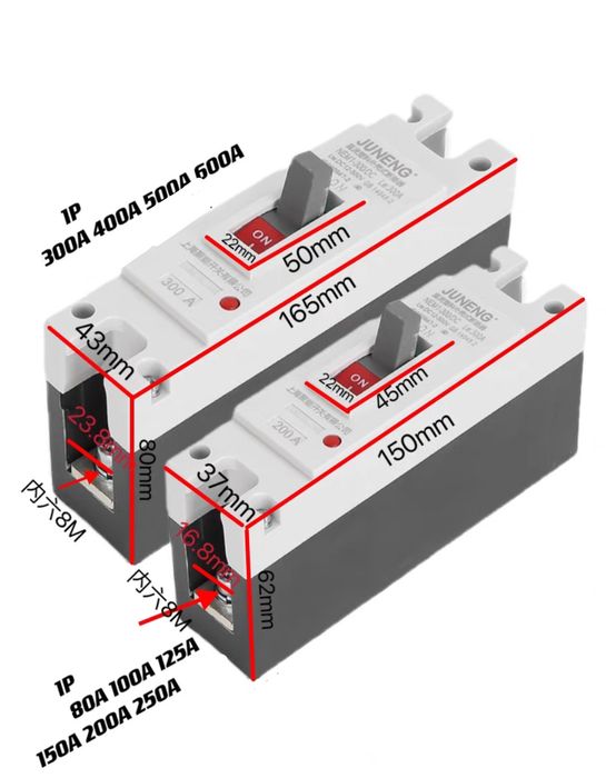 Силовий DC автомат 80-600а 12-500в, автомат постійного струму