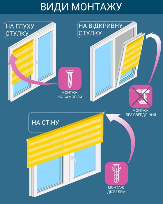 Ролети день ніч із реальною знижкою 15% Світло-сірий