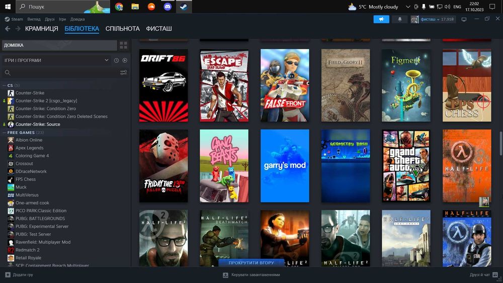 Аккаунт Steam, 38 рівень