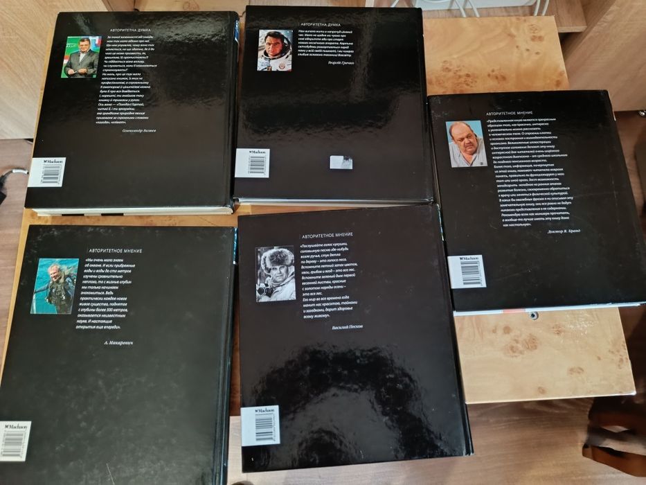 Энциклопедический путеводитель