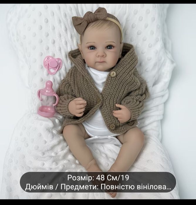 Реалістична лялька Reborn