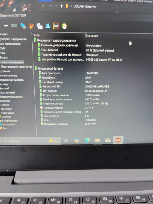 Компактний ноутбук lenovo IdeaPad 3 /i3 10 gen/12 ГБ/SSD 128/14 fullhd