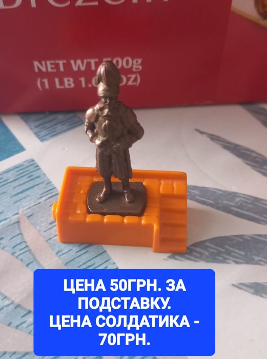 Подставки под  Солдатики из Киндер!