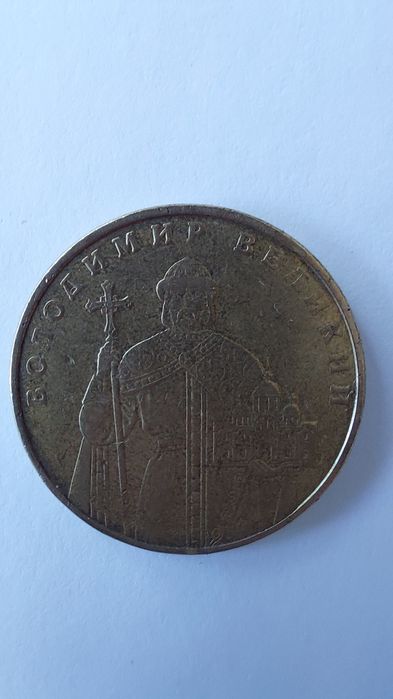 1 ГРИВНЯ 2005 та 2006 року