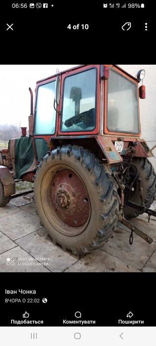 Продам трактор ЮМЗ