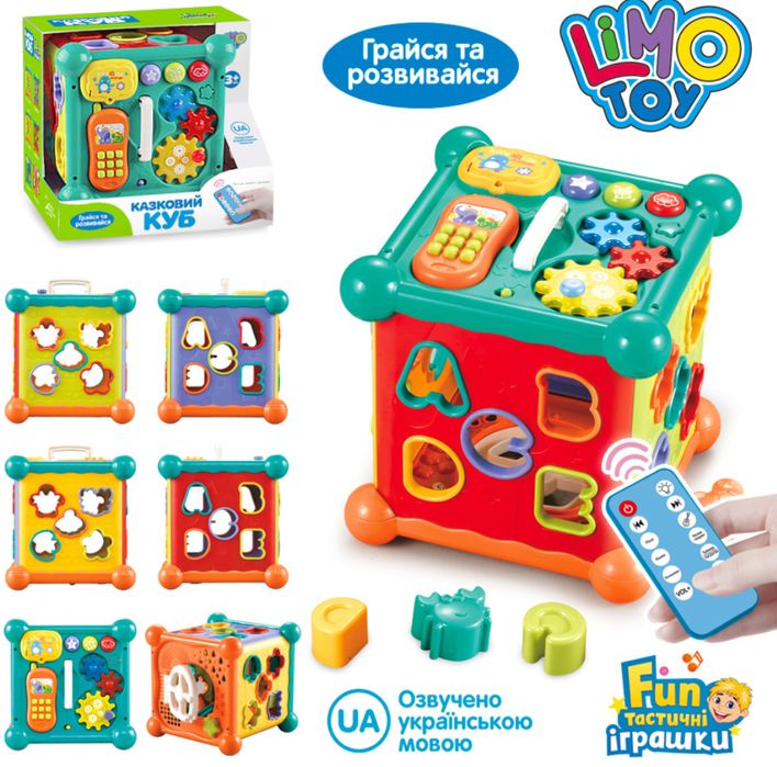 Гра навчальна LimoToy