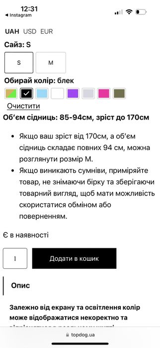 Комбінезон комбез TOPDOG / ТПДГ