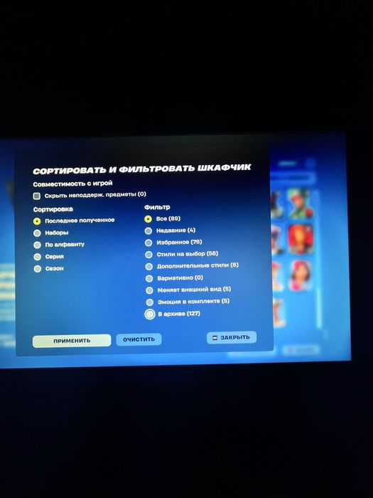 Фортнайт акаунт