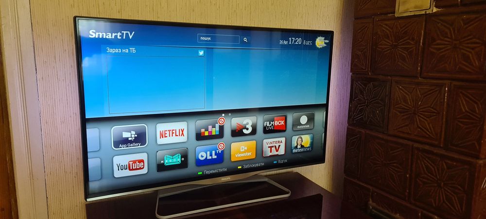 Philips 42pfl5008h/12