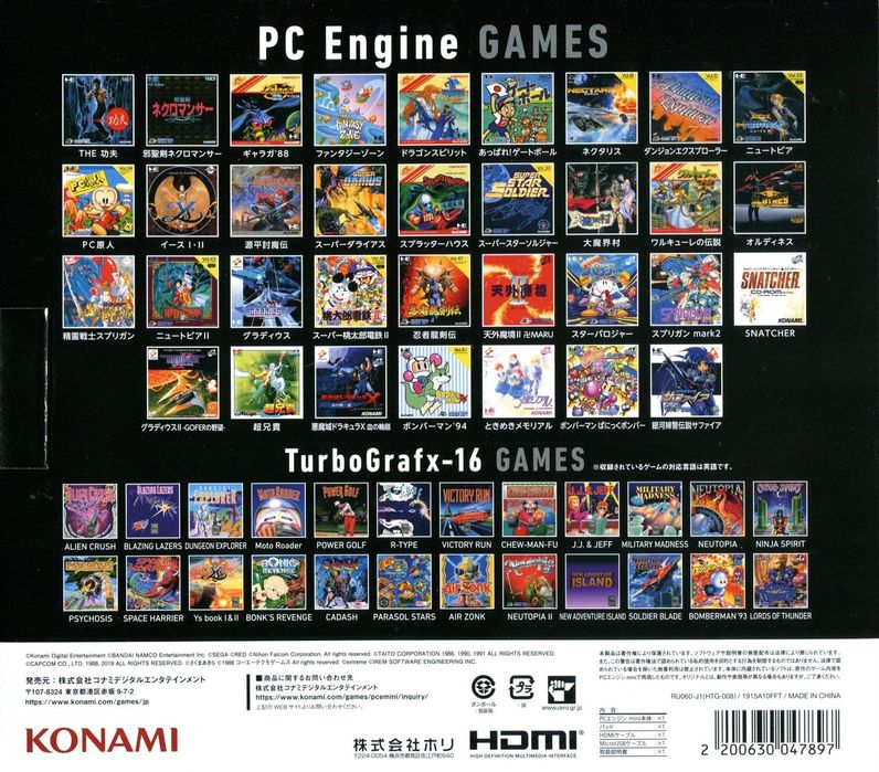 Consola NEC PC Engine Core Grafx Mini