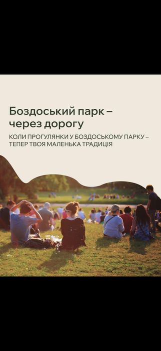 1-комнатная квартира по адресу (площадь 38,6 м²) - Atlanta.ua - фото 3