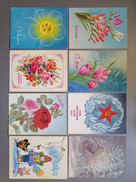 Чистые открытки СССР 80-х