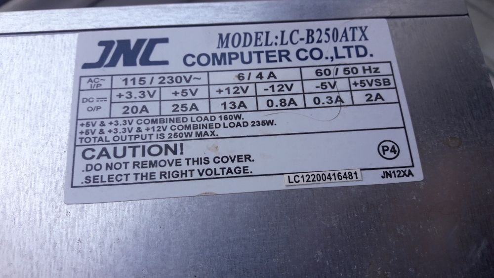 Блок питания на компьютер 250, 265, 300w.