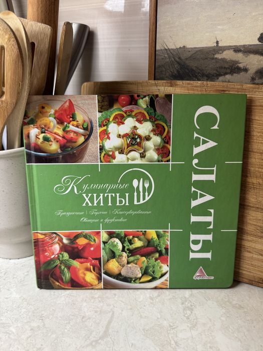 Салаты Салати Здорова їжа схуднення