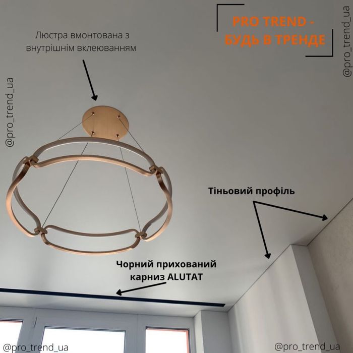 Натяжные Потолки Натяжні Стелі Дарницький район