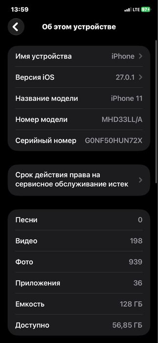 iPhone 11 128gb