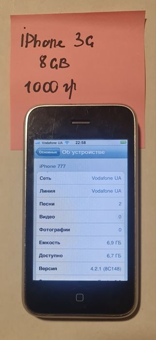 Apple ipod 5 classic 30gb