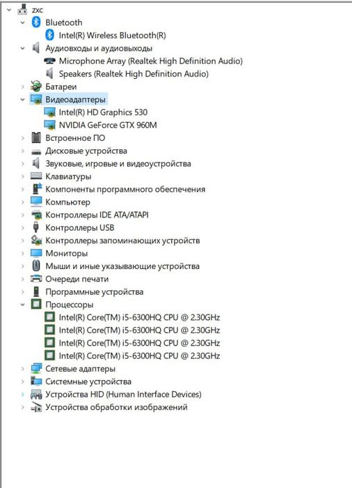 Lenovo ideapad Y700-15ISK, nVidia GTX 960m, intel CORE i5-6300 HQ