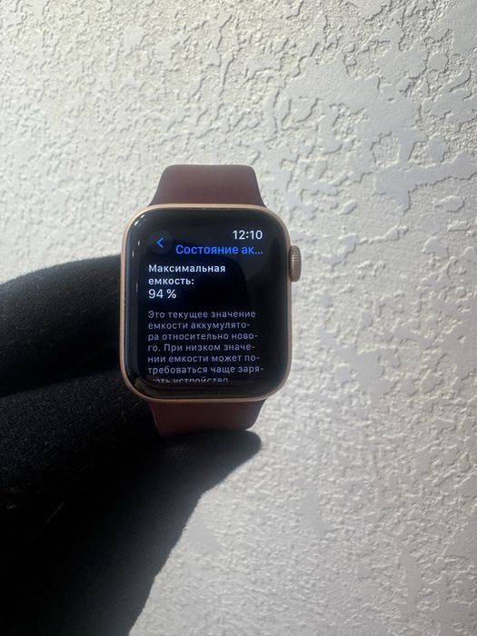 Apple Watch 5 40mm RoseGold