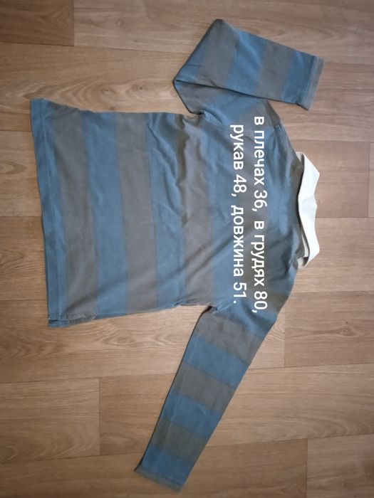 Реглани для хлопчиків