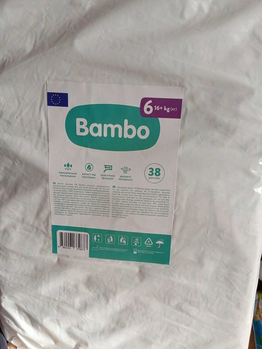 Еко підгузники Bambo розмір 5 та 6