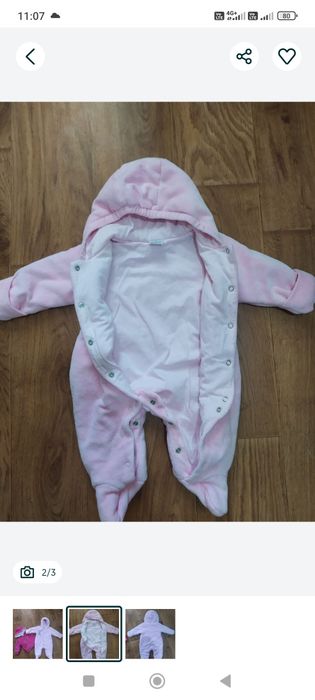 Курточка для дівчинки