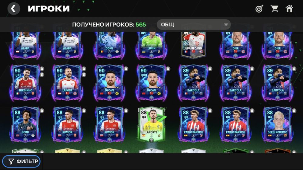 Продам аккаунт fifa mobile