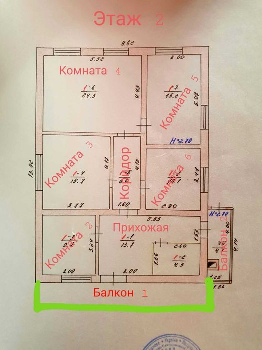 Продається будинок с.Хотів 125000у.о.