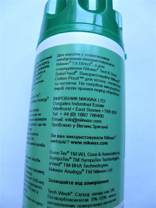 Средство для стирки мембран Nikwax Tech Wash 300ml