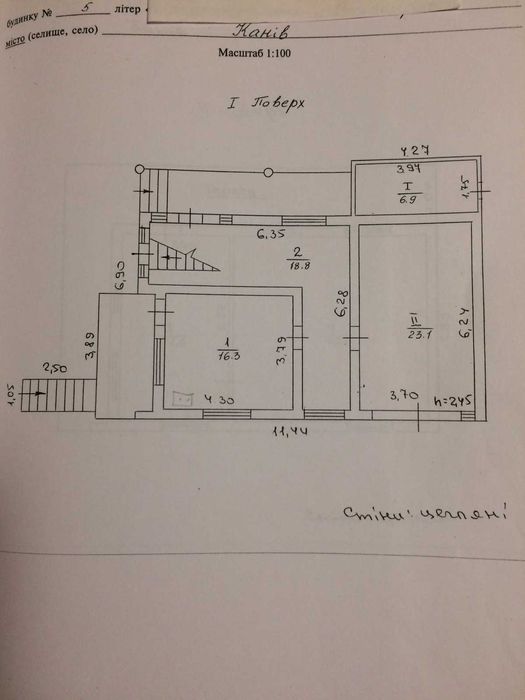 Продаж будинку в м. КАНІВ