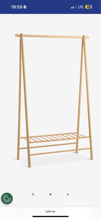 Вішалка підлогова бамбук