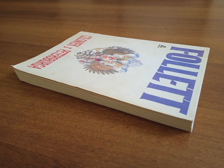 Człowiek z Petersburga, Ken Follet, powieść sensacyjna wydanie 1, 1991