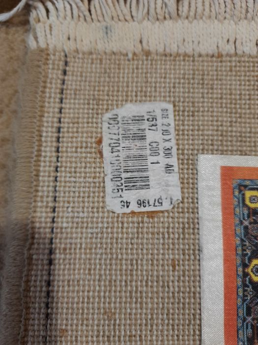 Килим акриловий іранський 2×3