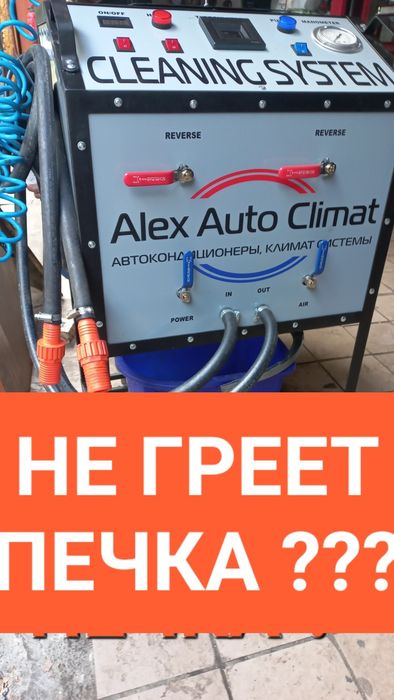 СТО -  аренда авто  -  АВТОВЫКУП