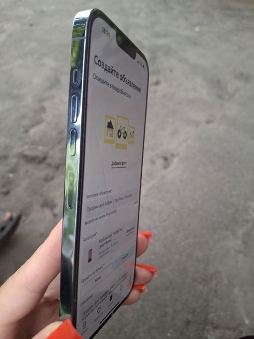 Продам свой Айфон 13 про Макс 13 Pro Max