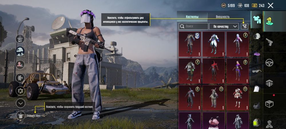 Продам пак в пабге