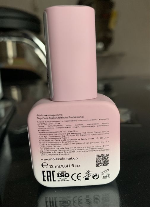 Світловідбиваючий топ nails molekula flash effect no sticky 12 мл