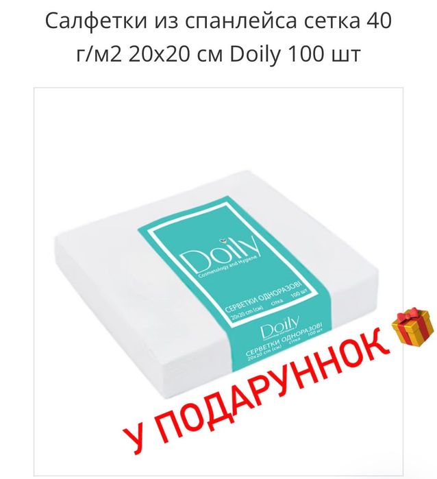 Витяжка для манікюру Musson