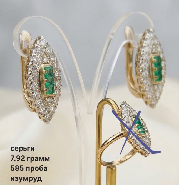 Золотые серьги с изумрудом,янтарь,жемчуг 585 проба,583 ссср