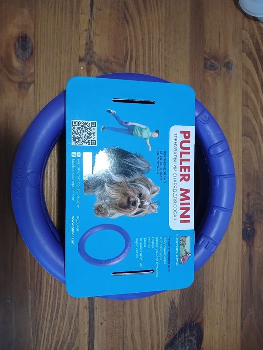 Puller Mini для тренування собак