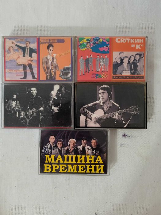 Аудиокассеты русский рок