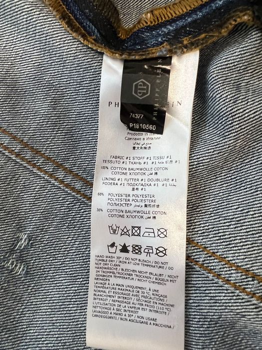 Курточка Philipp Plein