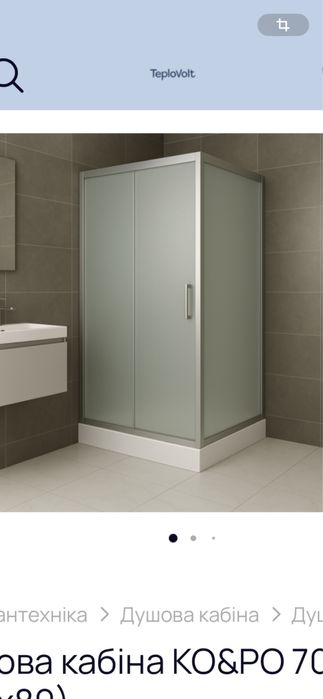 Скло для душевих кабін і душеві бокси зі склад