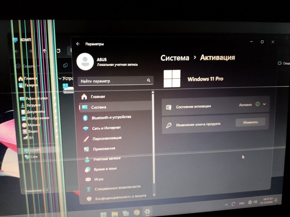 Срочно Ноутбук АSUS  
Діагональ екр